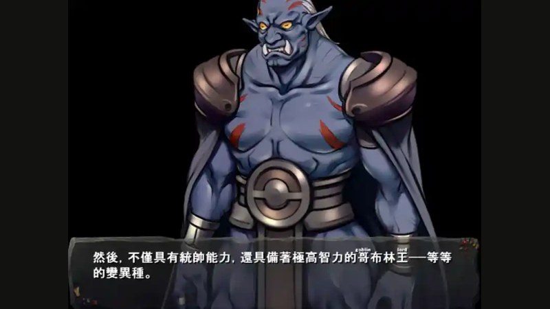 哥布林巢穴 支线内容 详情图 3
