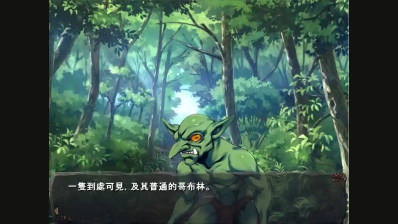 哥布林巢穴 支线内容 玩法截图 6